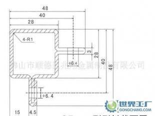 生產(chǎn)各種開(kāi)關(guān)柜、金屬柜配套型材的專(zhuān)業(yè)廠(chǎng)家_電工電氣_世界工廠(chǎng)網(wǎng)中國(guó)產(chǎn)品信息庫(kù)