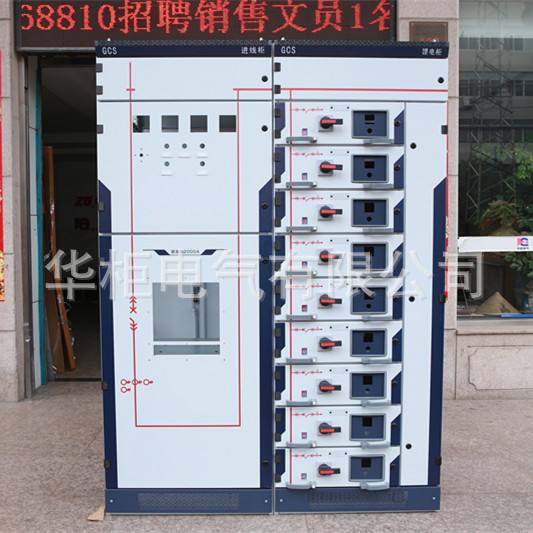 三種常見抽屜式低壓開關柜 GCS、MNS、GCK的技術與應用解析